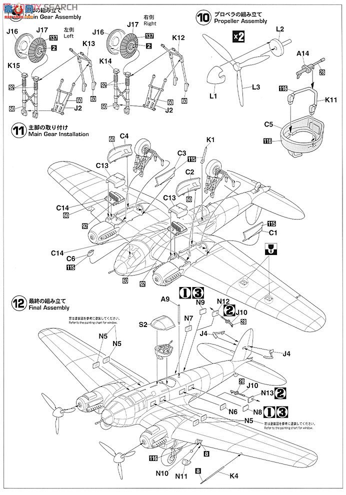 ���ȴ� ��ը�� 01954 ����˶� He111P/H`��55��ը���ն�`