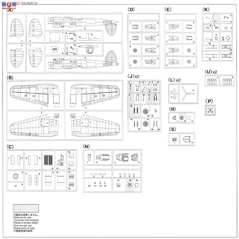 ���ȴ� ��ը�� 01954 ����˶� He111P/H`��55��ը���ն�`
