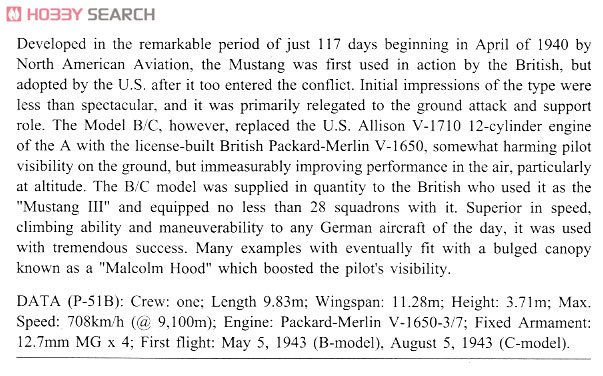 ȴ ս 01957 P-51B/C Ұ `˹Ա`