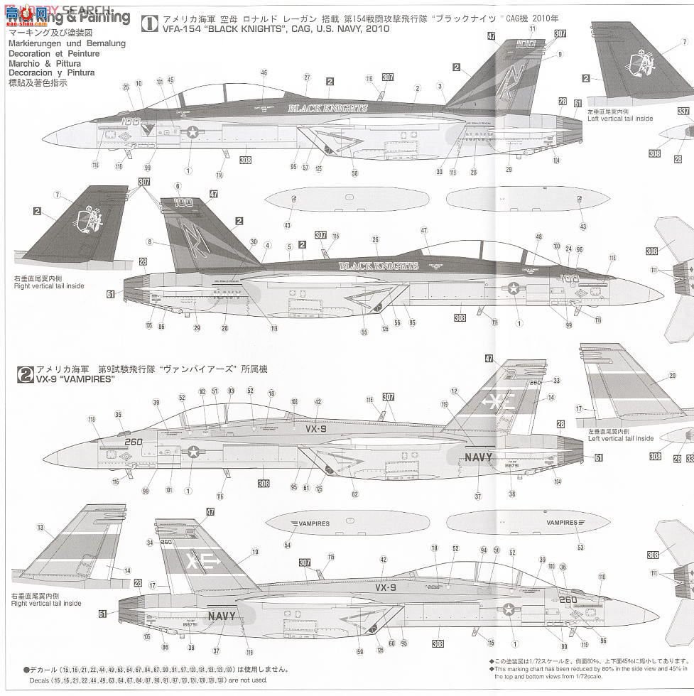 ȴ ս 01958 F/A-18F Ʒ`VFA-154 ʿ2010`