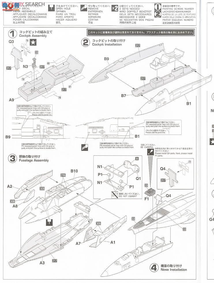ȴ ս 01958 F/A-18F Ʒ`VFA-154 ʿ2010`