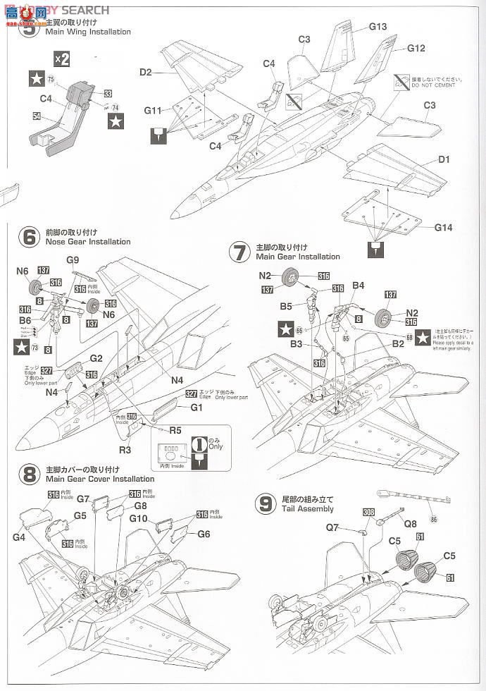 ȴ ս 01958 F/A-18F Ʒ`VFA-154 ʿ2010`