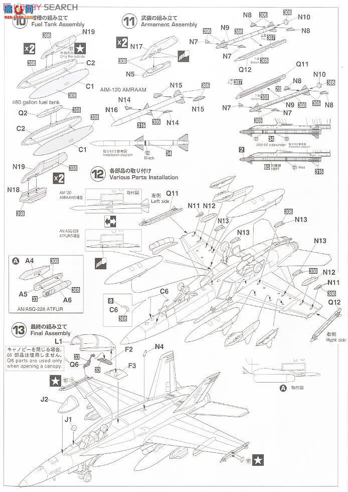 ȴ ս 01958 F/A-18F Ʒ`VFA-154 ʿ2010`