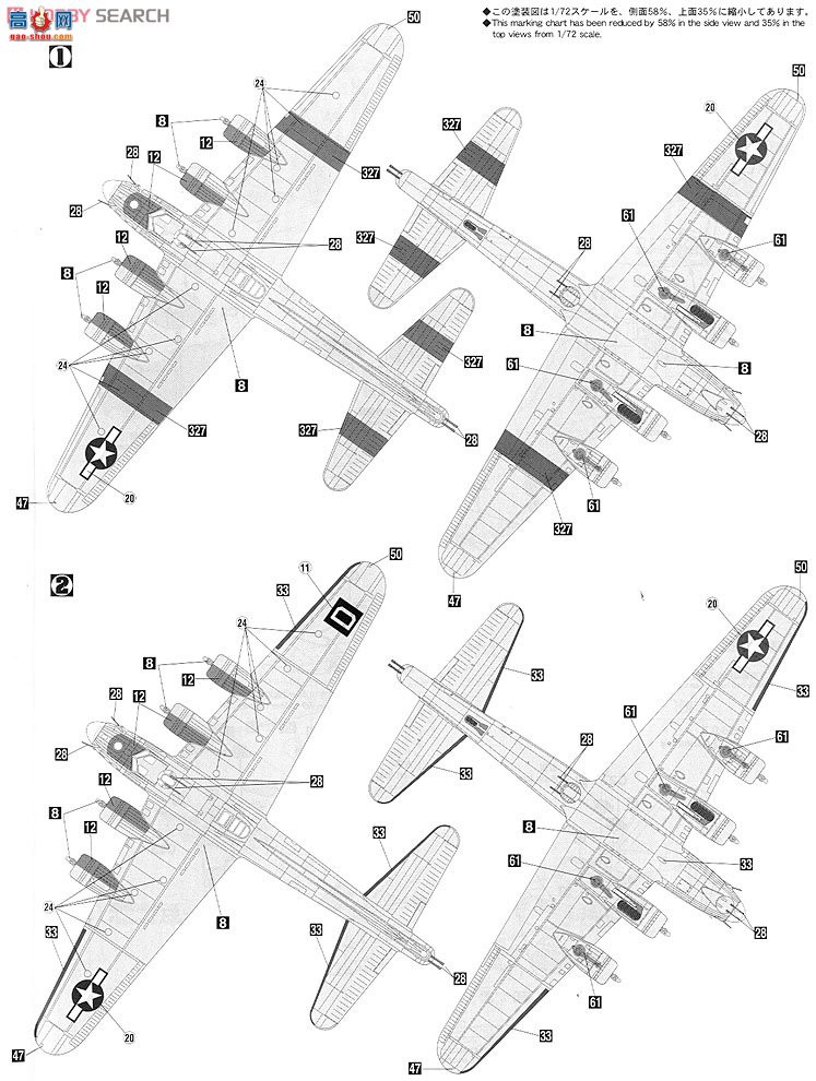 ���ȴ� ��ը�� 01961 B-17G���б��ݡ���ɫ���ӡ�