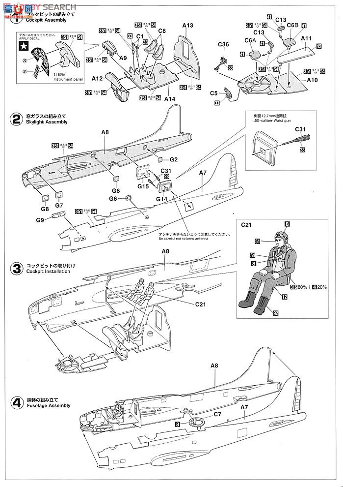 ���ȴ� ��ը�� 01961 B-17G���б��ݡ���ɫ���ӡ�