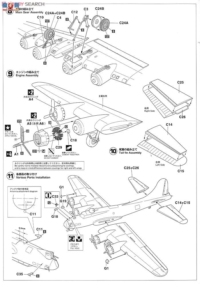 ���ȴ� ��ը�� 01961 B-17G���б��ݡ���ɫ���ӡ�
