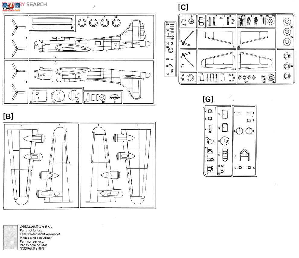 ���ȴ� ��ը�� 01961 B-17G���б��ݡ���ɫ���ӡ�