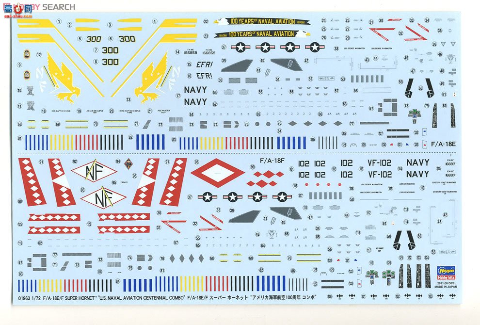 ȴ ս 01963 F/A-18E/F Ʒ`100`2ܷɻ飩