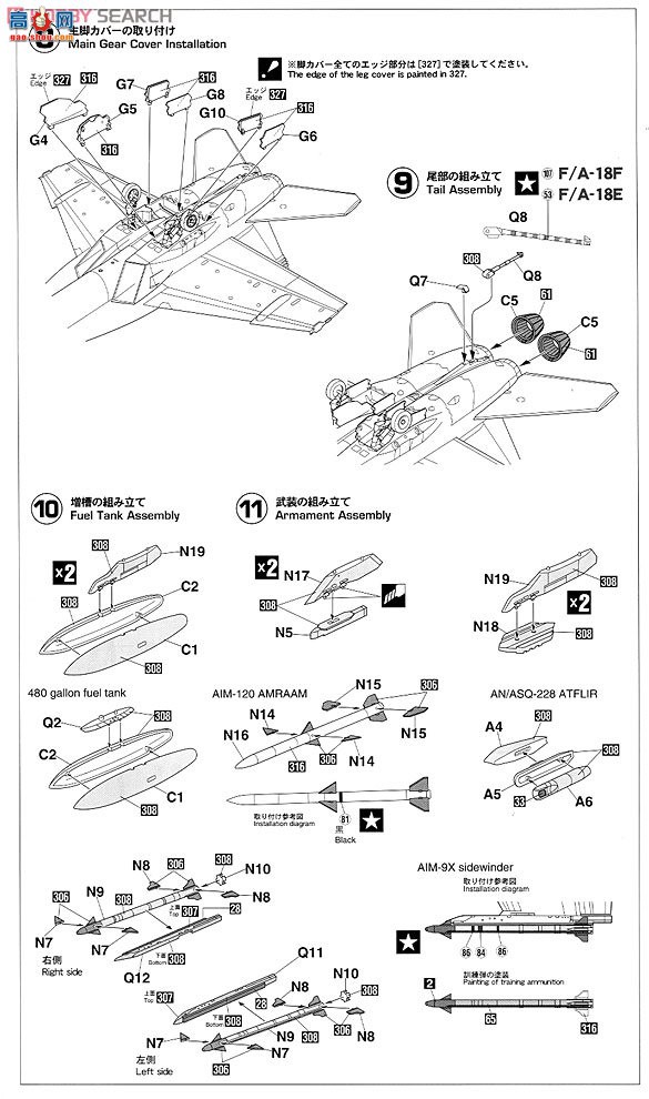 ȴ ս 01963 F/A-18E/F Ʒ`100`2ܷɻ飩