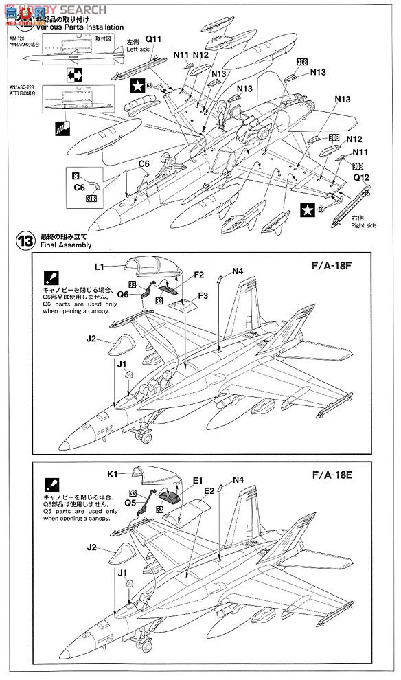 ȴ ս 01963 F/A-18E/F Ʒ`100`2ܷɻ飩