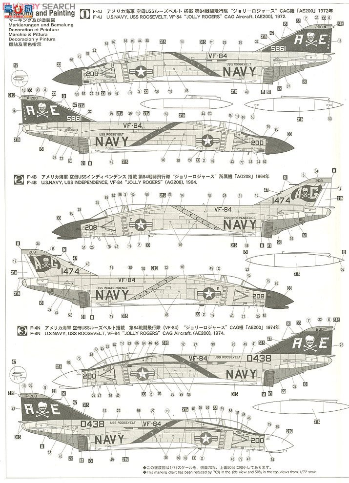 ȴ ս 01966 F-4B/N/J ӰII `VF-84 ޽˹`