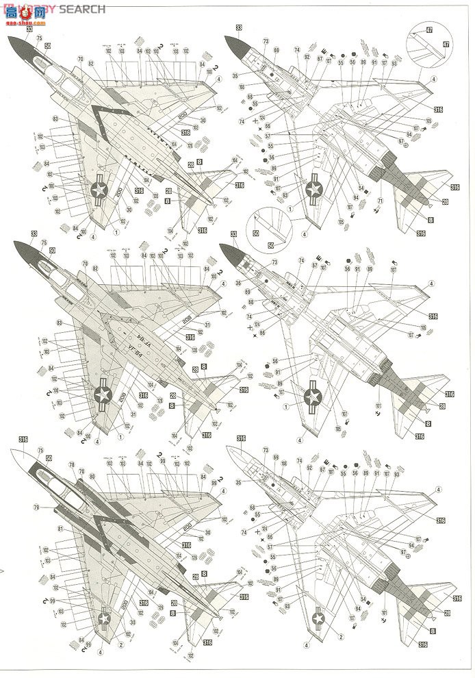 ȴ ս 01966 F-4B/N/J ӰII `VF-84 ޽˹`