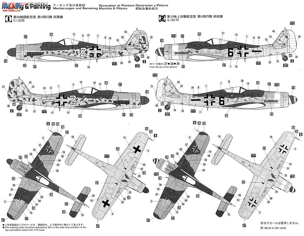 ȴ ս 01967 ֶ Fw190D-9 `Ų`