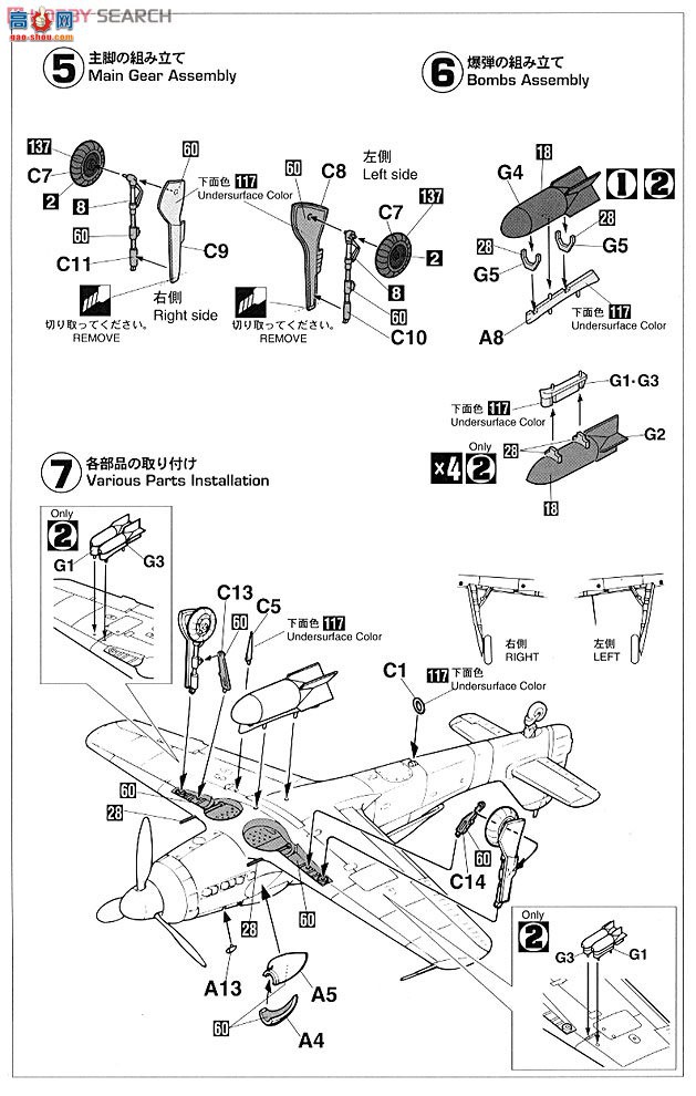 ȴ ս 01967 ֶ Fw190D-9 `Ų`