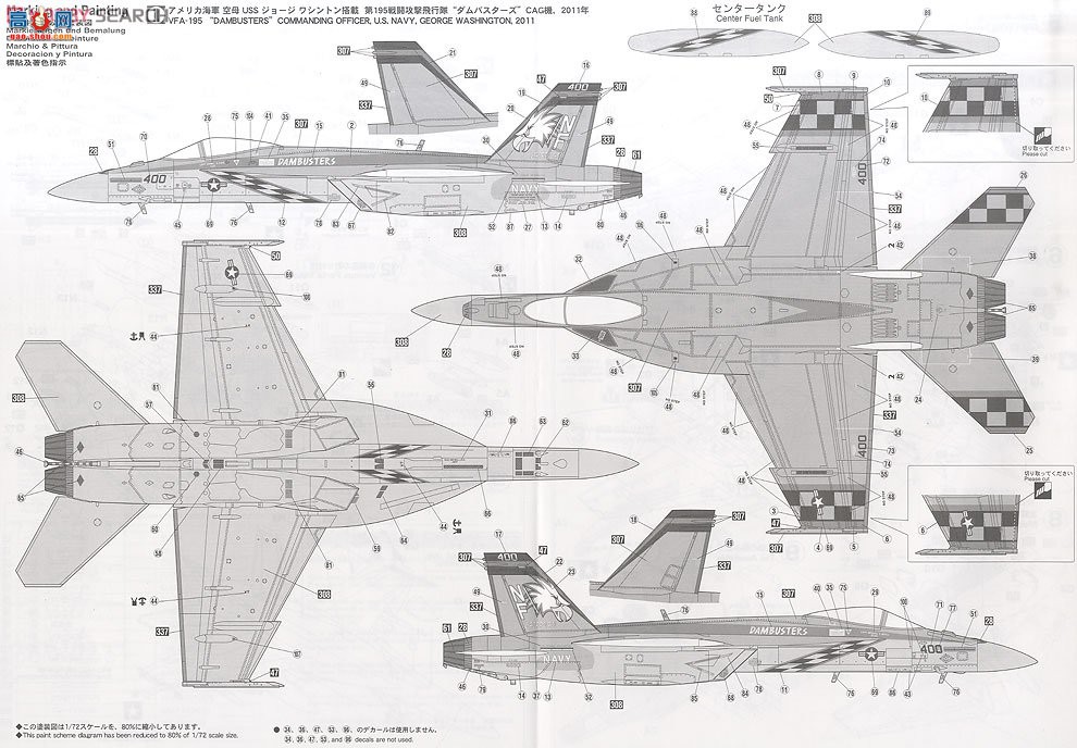 ȴ ս 01971 F/A-18E Ʒ`Ƥ`