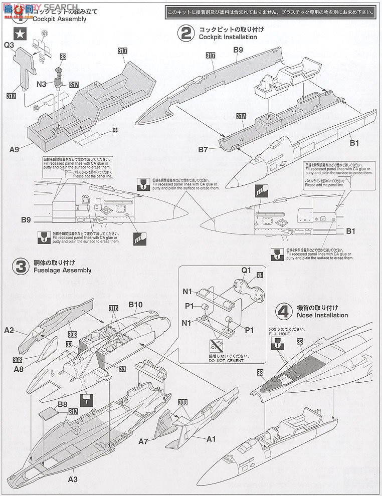 ȴ ս 01971 F/A-18E Ʒ`Ƥ`