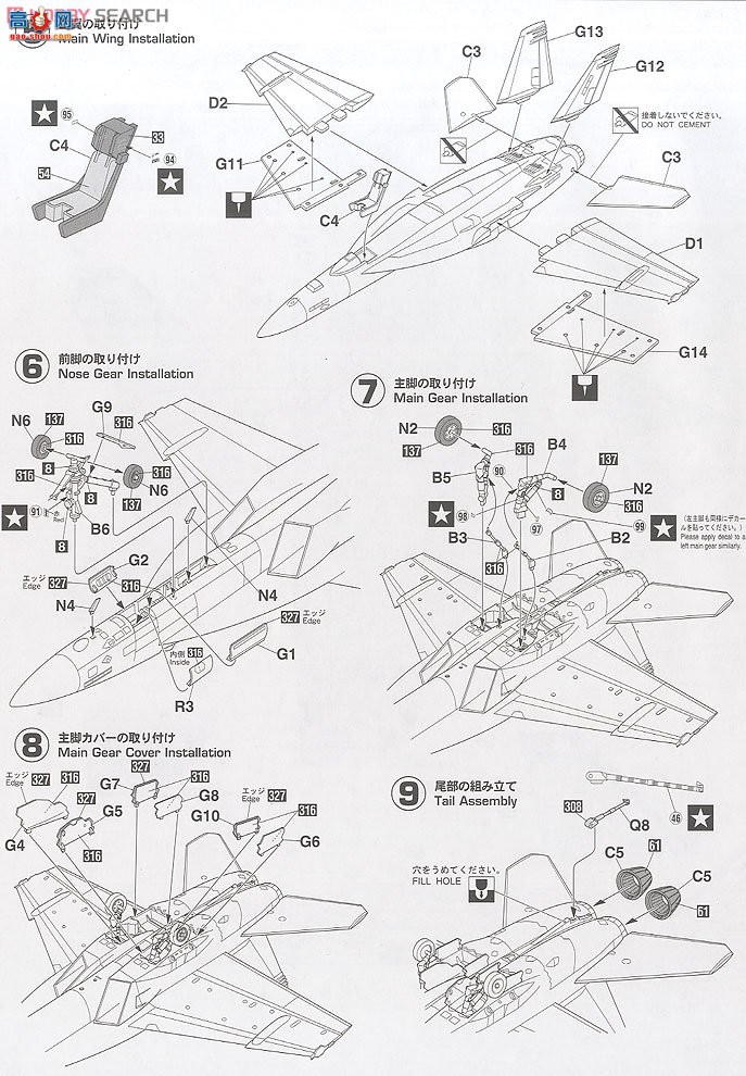 ȴ ս 01971 F/A-18E Ʒ`Ƥ`