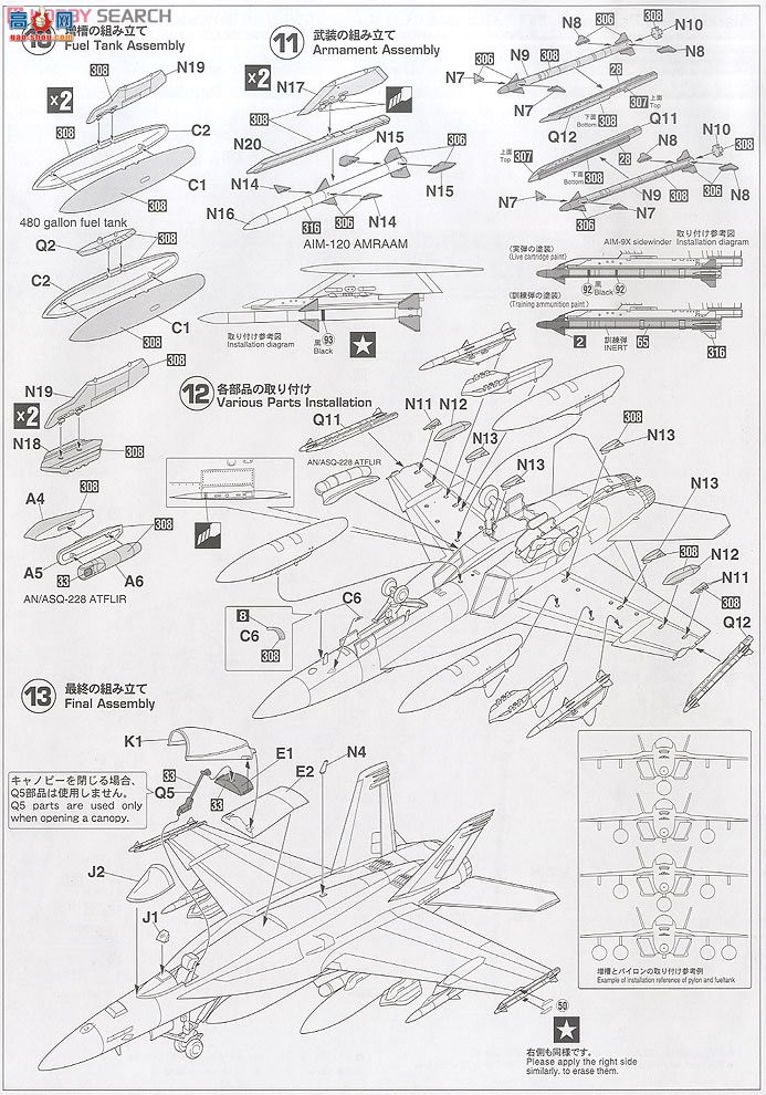 ȴ ս 01971 F/A-18E Ʒ`Ƥ`