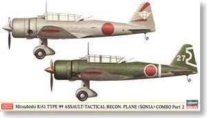 ȴ ս 01972  Ki-51(2