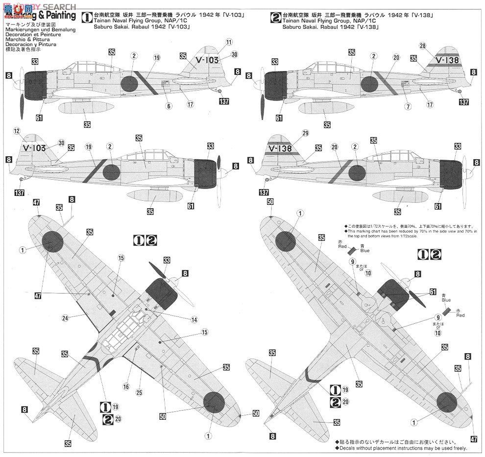 ȴ ս 01973  A6M2b/A6M5cʽս21/52ͱ`ʿ`2ף