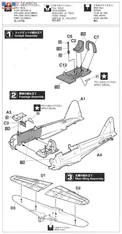 ȴ ս 01973  A6M2b/A6M5cʽս21/52ͱ`ʿ`2ף