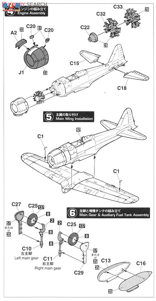 ȴ ս 01973  A6M2b/A6M5cʽս21/52ͱ`ʿ`2ף