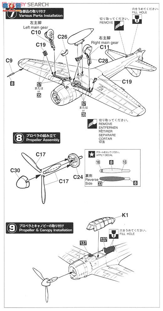 ȴ ս 01973  A6M2b/A6M5cʽս21/52ͱ`ʿ`2ף