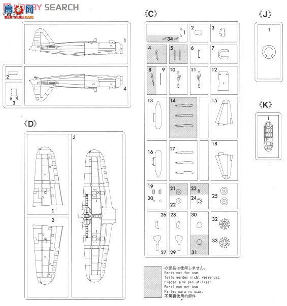 ȴ ս 01973  A6M2b/A6M5cʽս21/52ͱ`ʿ`2ף