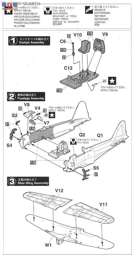 ȴ ս 01973  A6M2b/A6M5cʽս21/52ͱ`ʿ`2ף