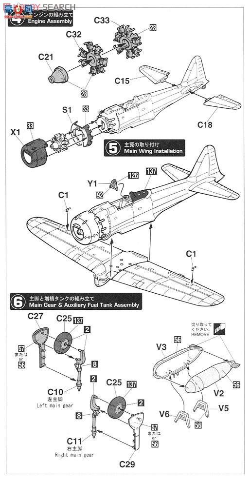 ȴ ս 01973  A6M2b/A6M5cʽս21/52ͱ`ʿ`2ף