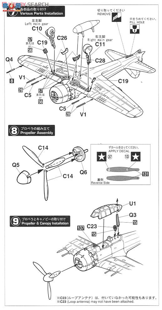 ȴ ս 01973  A6M2b/A6M5cʽս21/52ͱ`ʿ`2ף