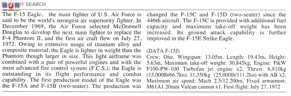 ȴ ս 01977 F-15J ӥ `306SQ 30ר`
