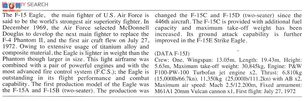 ȴ ս 01977 F-15J ӥ `306SQ 30ר`