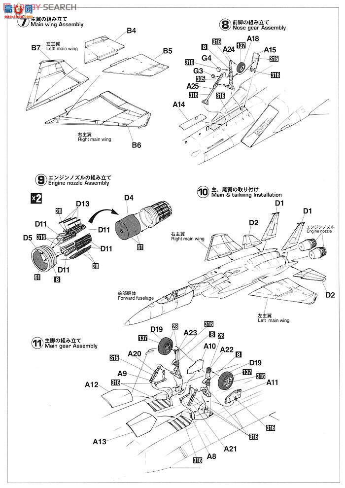 ȴ ս 01977 F-15J ӥ `306SQ 30ר`