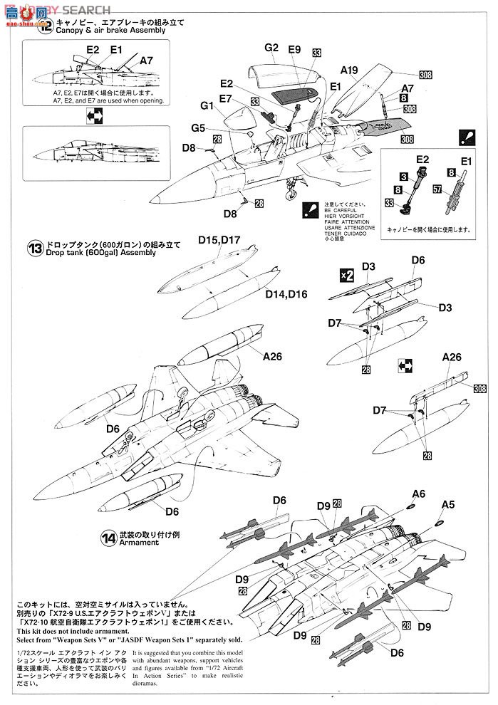 ȴ ս 01977 F-15J ӥ `306SQ 30ר`