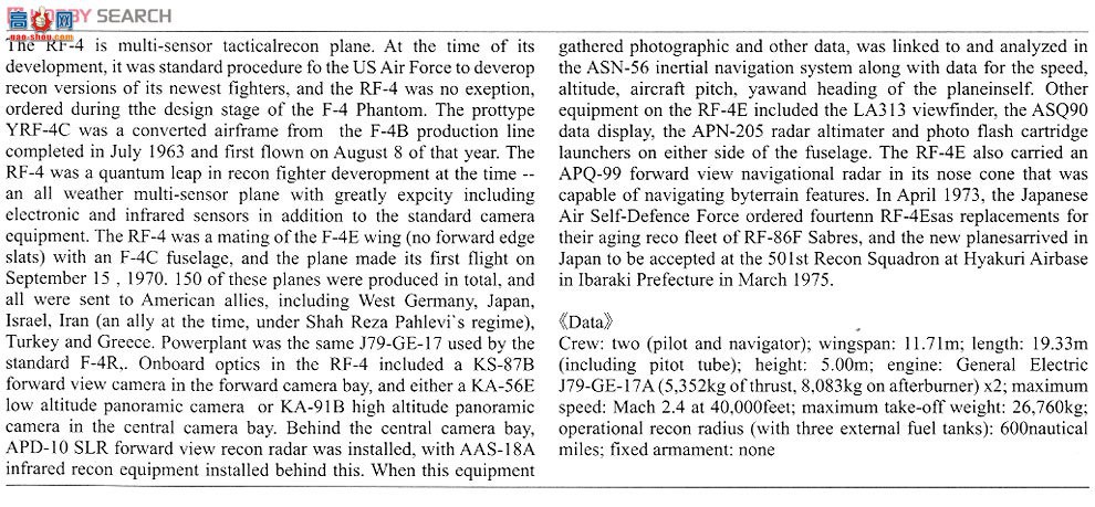 ȴ ս 01978 RF-4E Ӱ2 `501SQ 50ر`