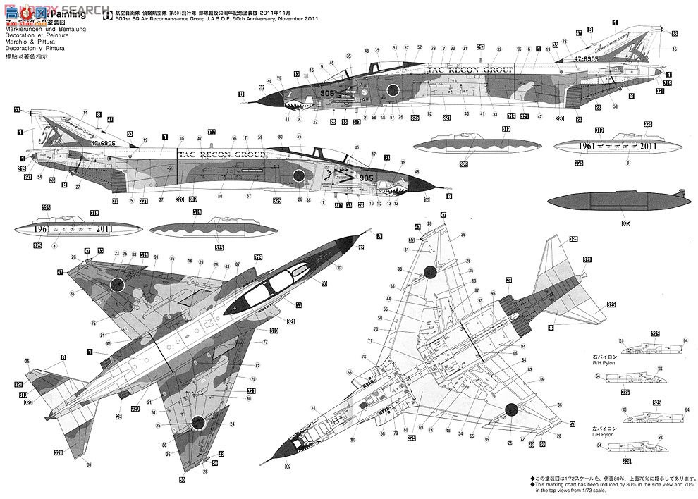 ȴ ս 01978 RF-4E Ӱ2 `501SQ 50ر`