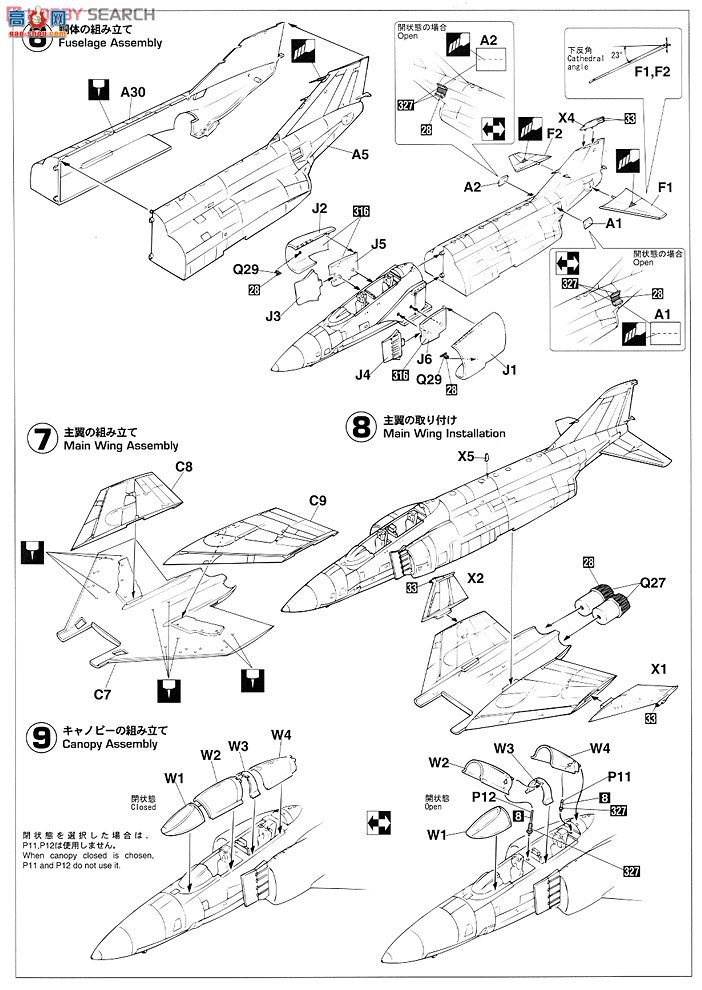 ȴ ս 01978 RF-4E Ӱ2 `501SQ 50ر`