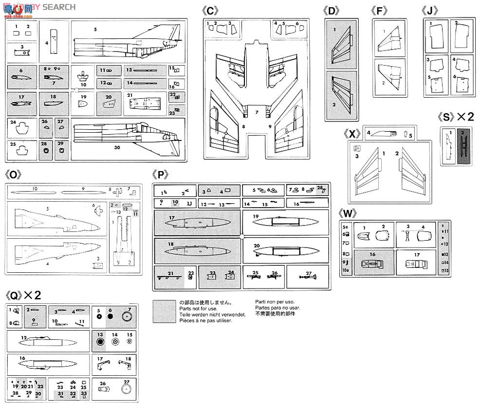 ȴ ս 01978 RF-4E Ӱ2 `501SQ 50ر`