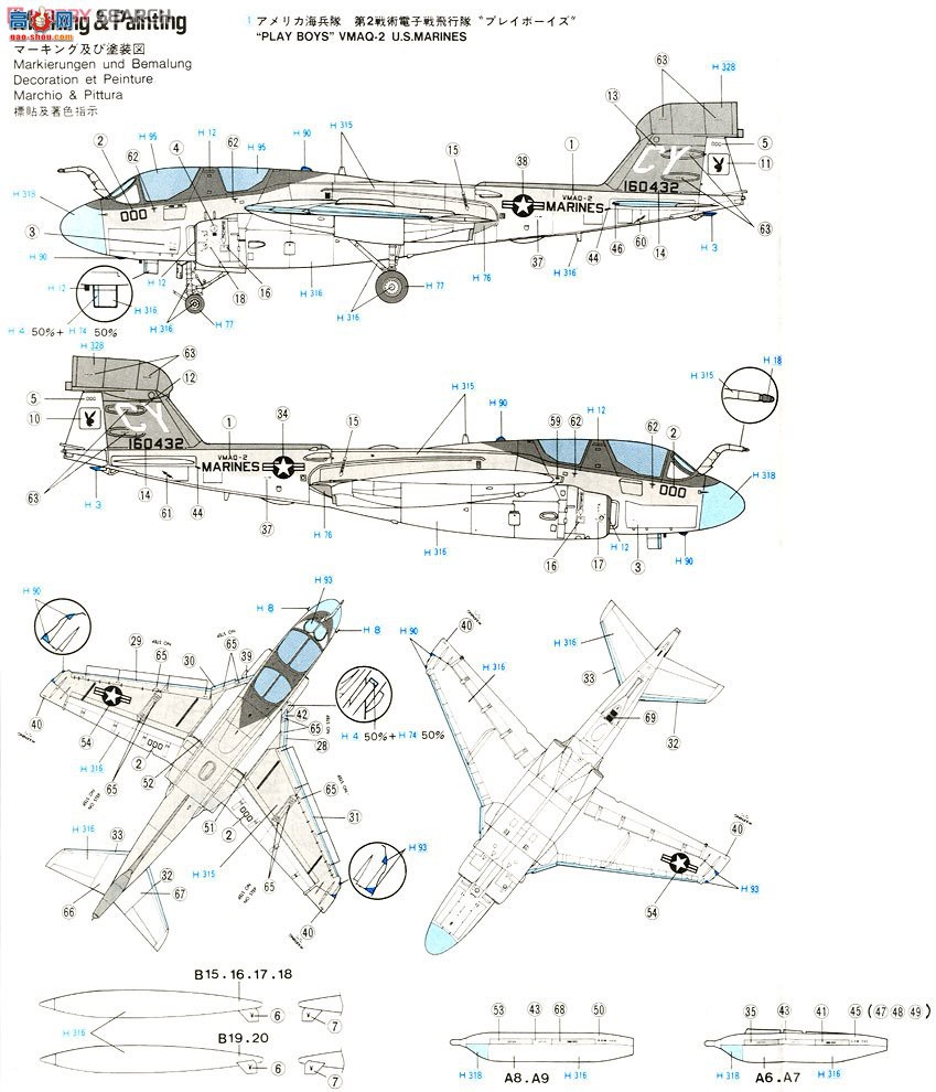 ȴ սɻ 01981 EA-6B ǻ `VAQ-135 ѻ2010`