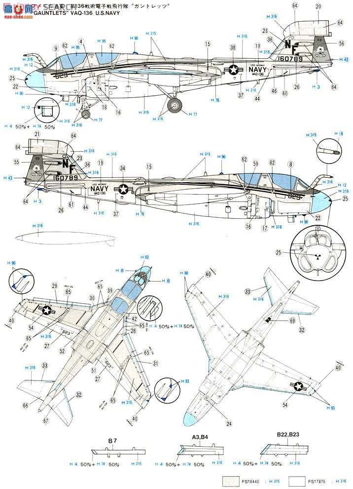 ȴ սɻ 01981 EA-6B ǻ `VAQ-135 ѻ2010`