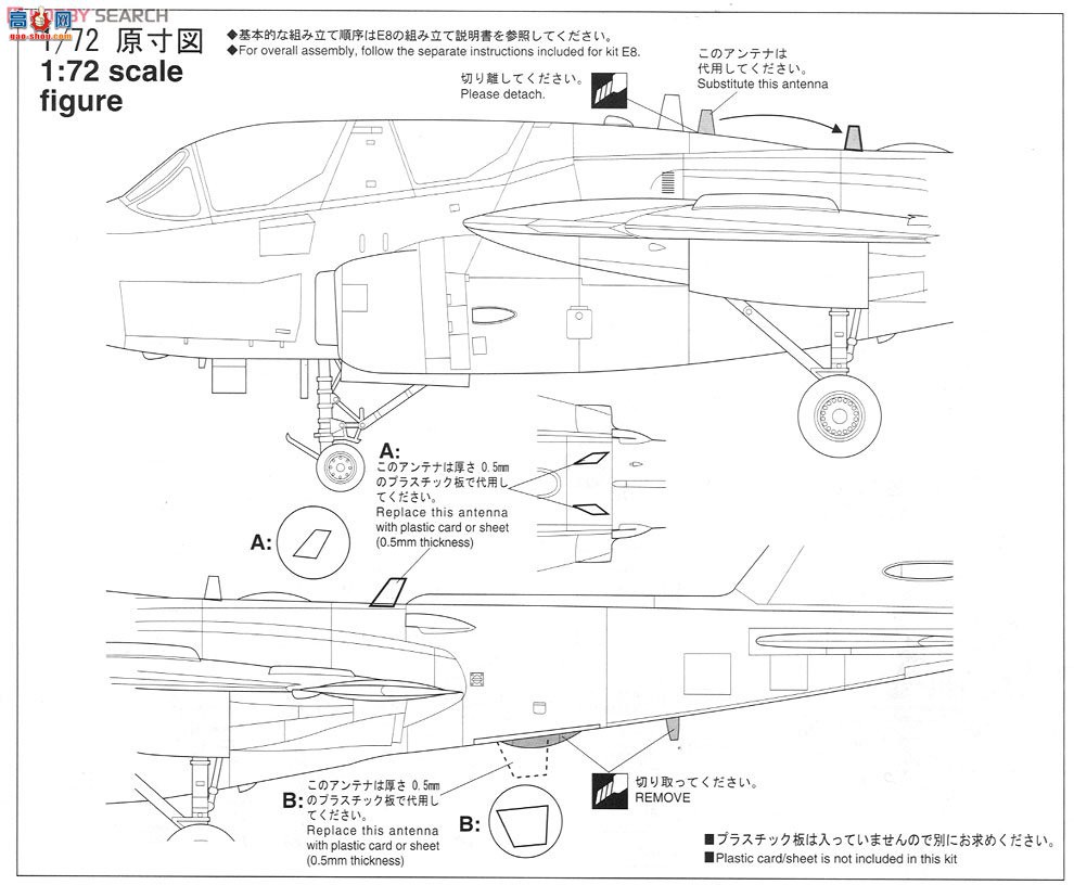 ȴ սɻ 01981 EA-6B ǻ `VAQ-135 ѻ2010`