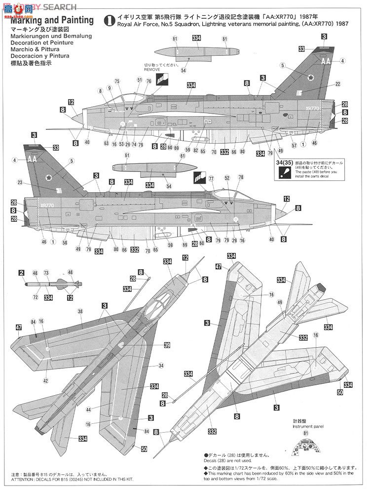 ȴ ս 01982 F Mk.6 ϣ2飩