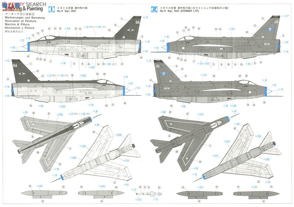 ȴ ս 01982 F Mk.6 ϣ2飩