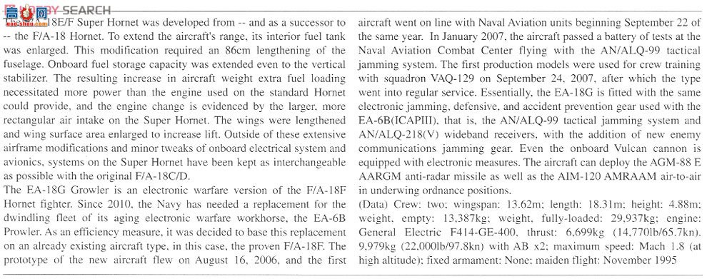 ȴ ս 01983 EA-18G `VAQ-141 Ӱӥ`