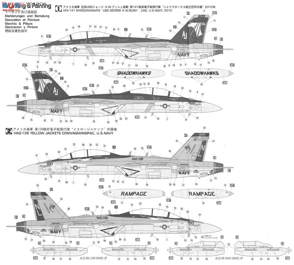 ȴ ս 01983 EA-18G `VAQ-141 Ӱӥ`