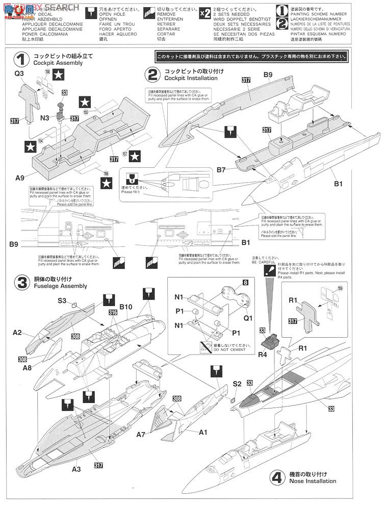 ȴ ս 01983 EA-18G `VAQ-141 Ӱӥ`