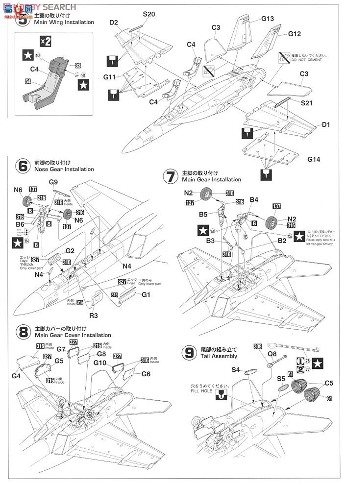 ȴ ս 01983 EA-18G `VAQ-141 Ӱӥ`