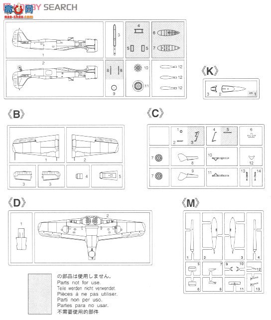 ȴ ս 01984 ֶ Fw190A-8/Bv246 ƶ