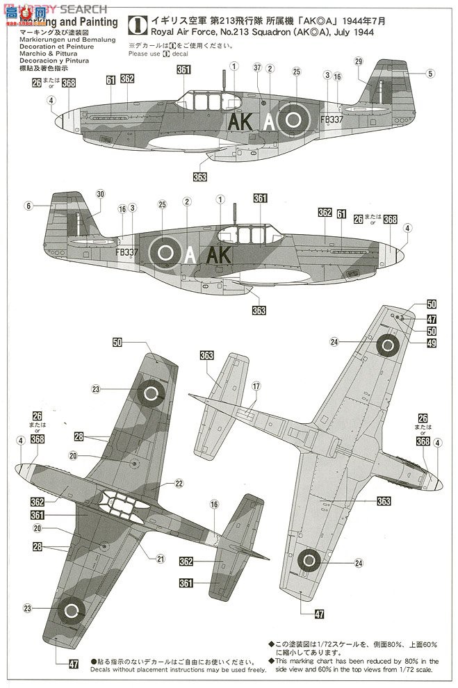 ȴ ս 01985 Ұ Mk.III `RAF `